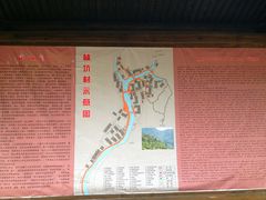 -林坑古村落