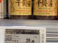 -Olé精品超市(上海虹桥南丰城店)