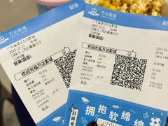 -万达影城(湛江万达广场IMAX店)