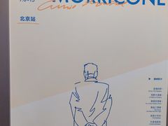 -和美电影艺术中心(万国城店)