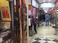 -邮币卡市场