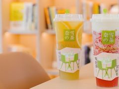 -奈雪的茶(印象城店)