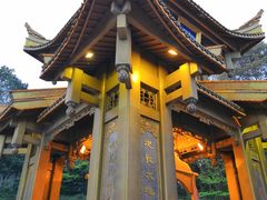 -峨眉山报国寺