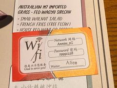 -安妮意大利餐厅(国贸店)