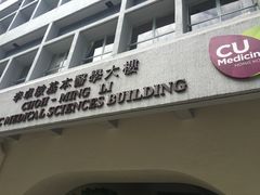 -大埔公路-马料水段香港中文大学(公交站)