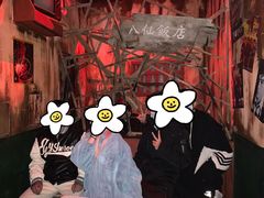 -KAKA·实景密室(马嘶巷店)