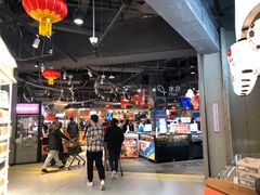 -盒马鲜生(皇庭广场店)