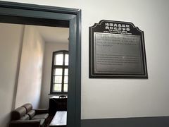 -青岛德国监狱旧址博物馆