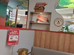 -鱼酷活鱼烤鱼(新世界城店)