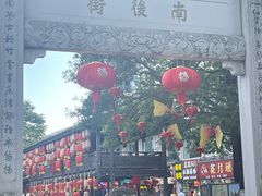 -三坊七巷历史文化街区