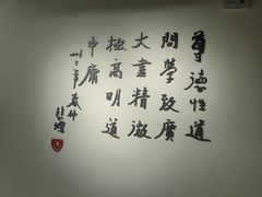 -徐悲鸿纪念馆