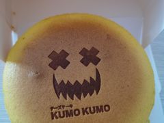 -KUMO KUMO甜品·冰淇淋(深圳壹方城店)