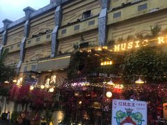 -清漫·派对音乐餐吧(市桥店)