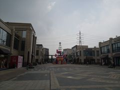 -首创奥特莱斯(昆山店)