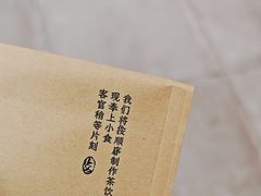 -李山山茶事(景枫店)