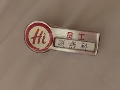 -海底捞火锅(王府井银泰in88店)