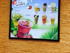 -CoCo都可(铁西万达店)