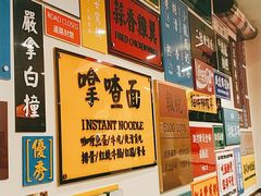 -小龍鳳餐室(番禺路店)