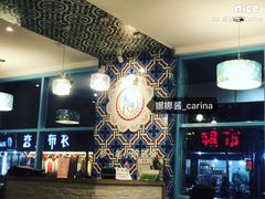 -乌镇那一年小院主题餐厅(甘泉西路店)
