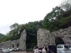 -遵义红军烈士陵园(凤凰山公园)