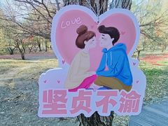-黛秀湖公园