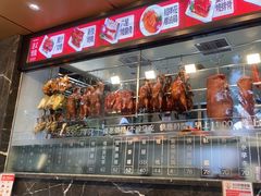 -香港新发烧腊茶餐厅(水围店)