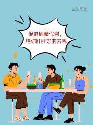 -安吉拉青春化管理中心