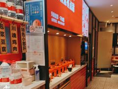 -辣伍爺·冒菜(乐淘里店)