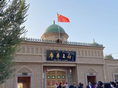 -库车王府