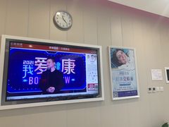 -爱康国宾体检中心(北京航天桥光耀东方分院)