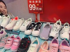 -永旺梦乐城(金银潭店)