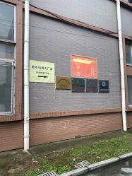 -逝水玩具折扣店