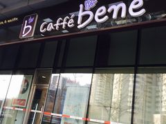 门面-咖啡陪你(广顺北大街福码大厦店)