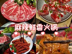 -牛市坎火锅(建设路店)