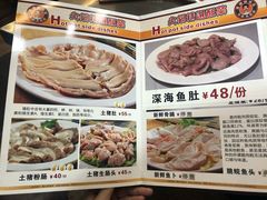 菜单-胡须佬鸡煲四季火锅店(石厦西村直营店)