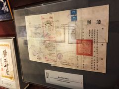 -上海蔡元培故居陈列馆