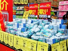 -沃尔玛超市(人民广场店)