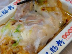 -银记肠粉店(北京路店)