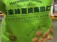 -山姆会员商店(上海浦东店)