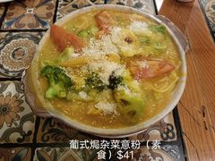 -番茄屋葡式美食(总店)