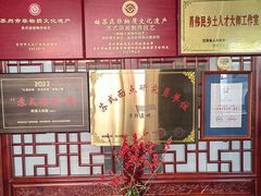 -同得兴 Since·1995 传统苏式面馆(嘉馀坊店)