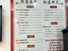 -桂花香手工面(鼓楼店)