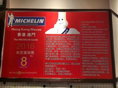 -陈光记烧腊(长寿路店)