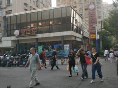 -印像玩家影像中心(光新乐购店)