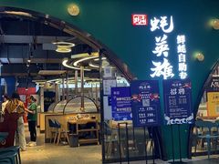 -蚝英雄鲜蚝自助专门店(长楹天街直营店)