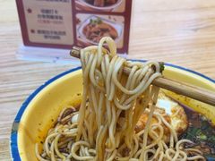 -十八梯邓凳面(大坪正街店)