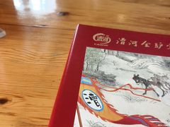 -漕河全驴宴饭店(徐水店)