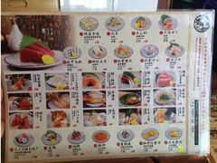 -豊 胜手丼