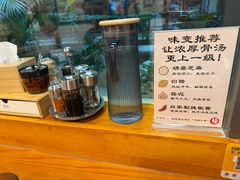 -日出拉面(望京店)