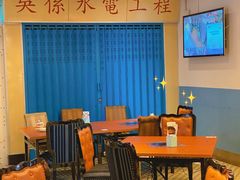 大堂-吴系粤菜馆·茶餐厅(深业上城店)